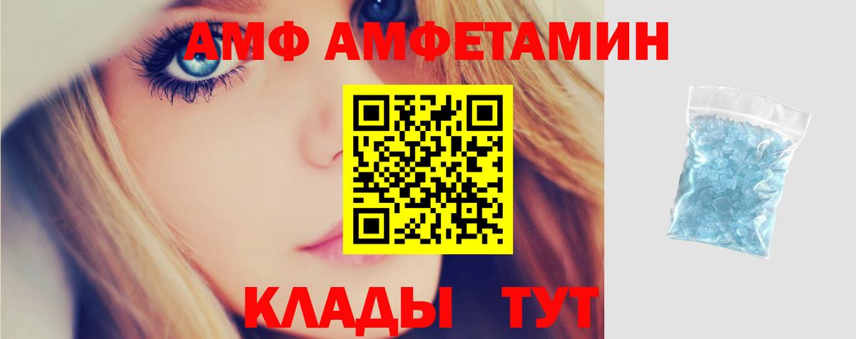 MEGA как войти  Вход с VPN  Амфетамин  Карталы  Amphetamine 98% 