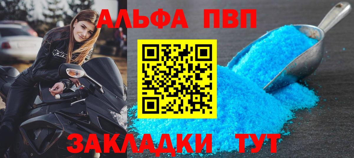 Карталы  Cocaine  Бошки Шишки  Меф МЯУ МЯУ   Вход с VPN  Гашиш 