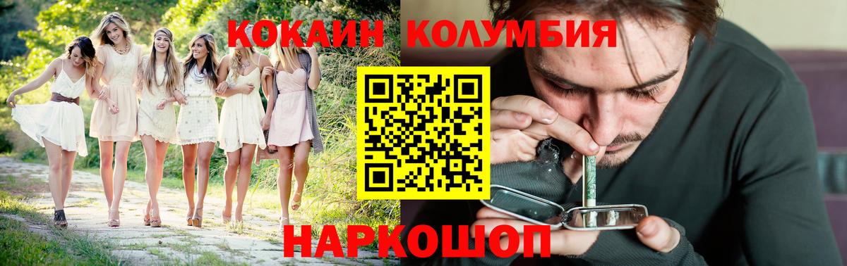 COCAIN VHQ Карталы