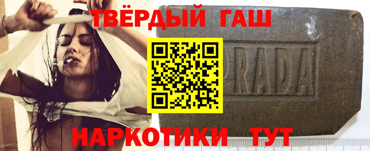 ГАШИШ VHQ Карталы