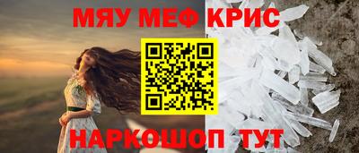 прущие крисы Кузнецк