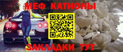 мескалин Бийск