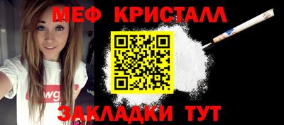 дистиллят марихуана Беслан