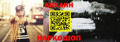 мескалин Бийск