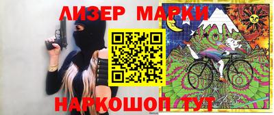 мескалин Бийск