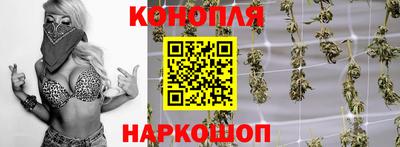 мескалин Бийск
