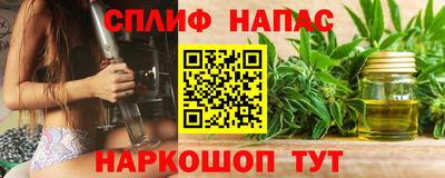 мескалин Бийск