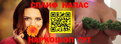 дистиллят марихуана Беслан