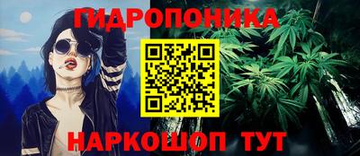 мескалин Бийск