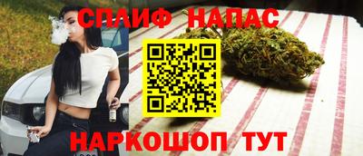 дистиллят марихуана Беслан