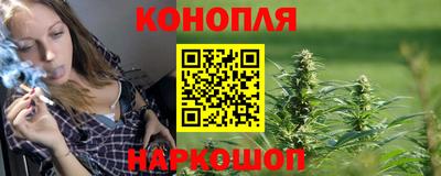 мескалин Бийск