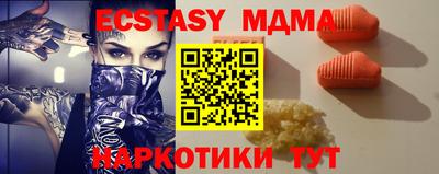 мескалин Бийск