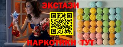 мескалин Бийск