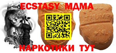 бошки Берёзовский