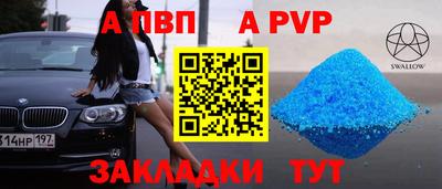 дистиллят марихуана Беслан