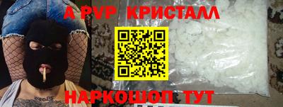 дистиллят марихуана Беслан