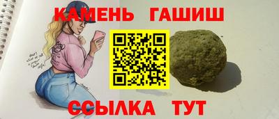 дистиллят марихуана Беслан