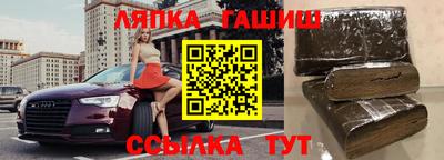 мескалин Бийск