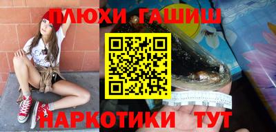 мескалин Бийск