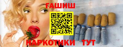мескалин Бийск