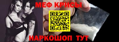 мескалин Бийск
