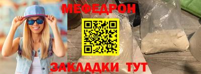 мескалин Бийск