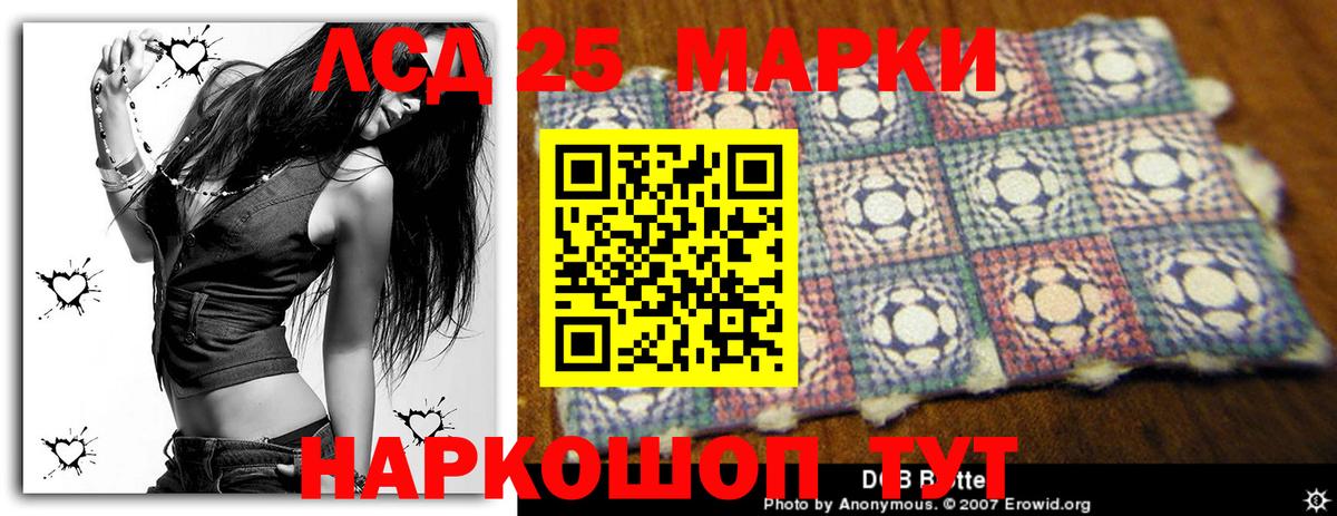 LSD-25 экстази кислота Карталы