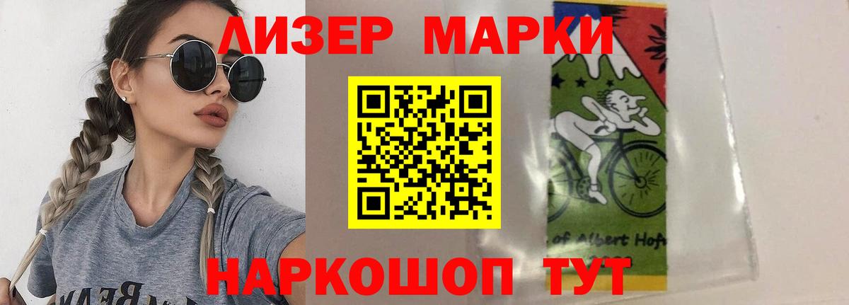 ЛСД экстази ecstasy  LSD-25 экстази ecstasy  Вход с VPN  Карталы 