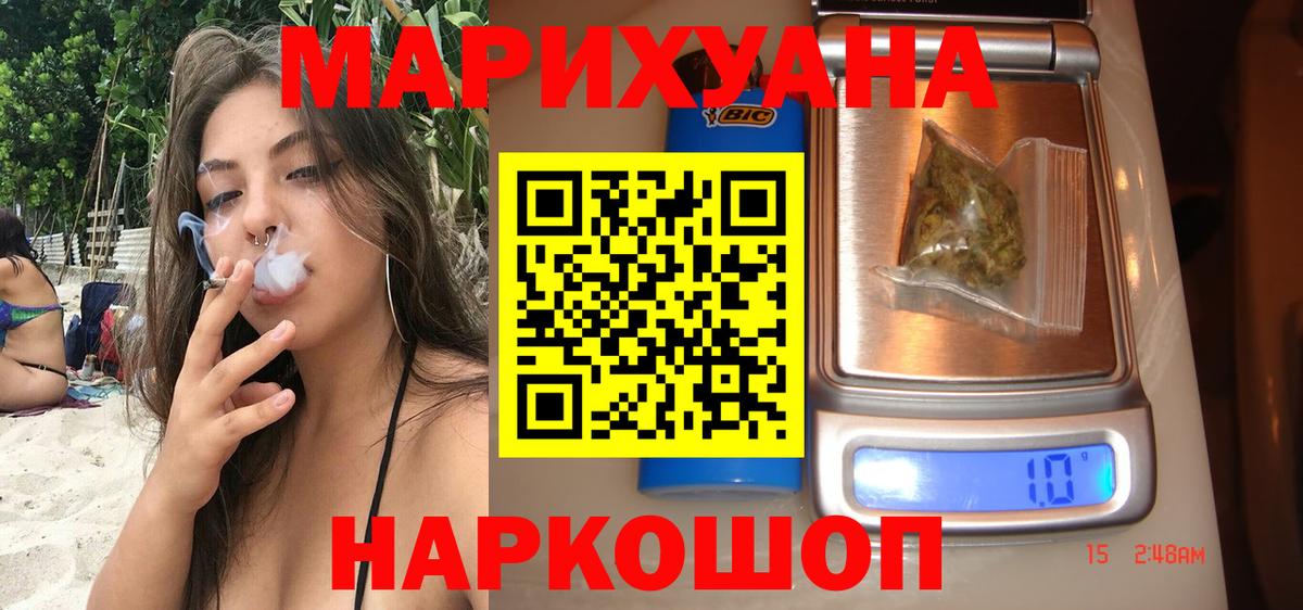 Карталы  Бошки Шишки конопля  Вход с VPN  Канабис SATIVA & INDICA  Каннабис ГИДРОПОН 