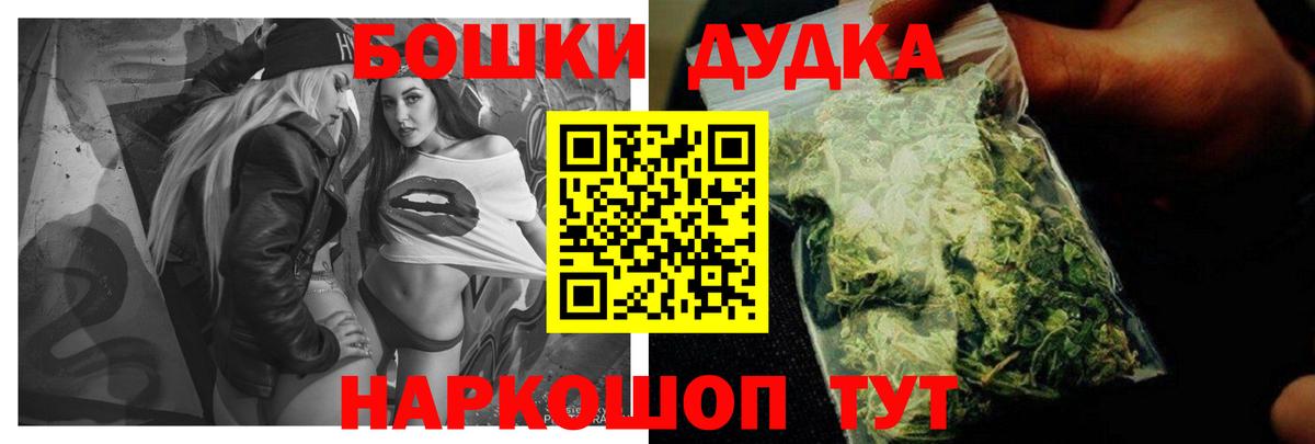 Бошки Шишки SATIVA & INDICA Карталы
